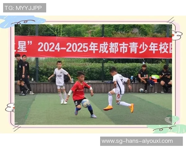 女子足球学校为小学生打造梦想舞台助力成长与发展