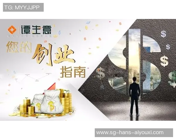 足球用品店加盟指南助您轻松开启创业之路实现财富梦想